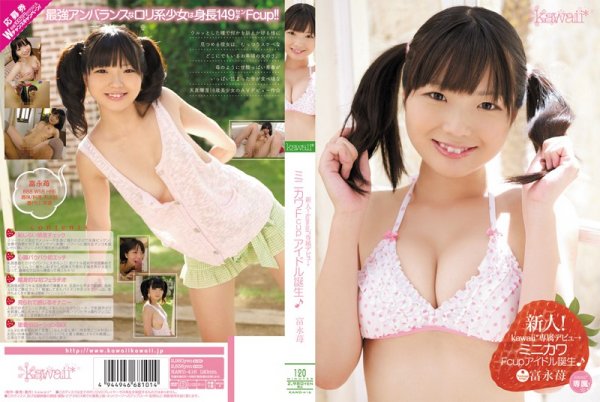 ben brumbaugh add newest jav idols photo