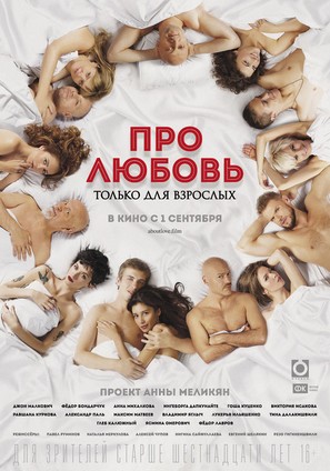 ann snowberger add adult russian film image