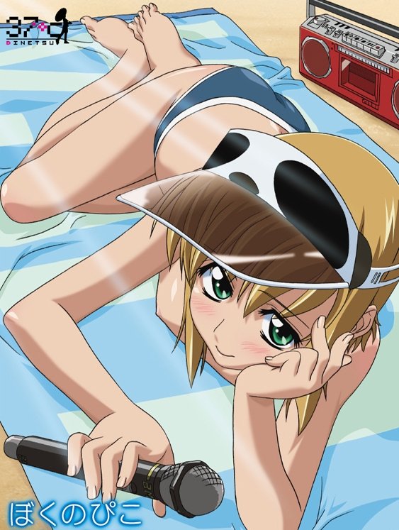 alain ferland add boku no pico ep photo