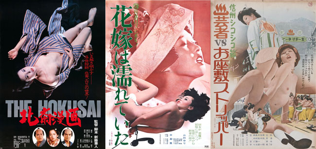 bola saeed add japanese pirn movies photo