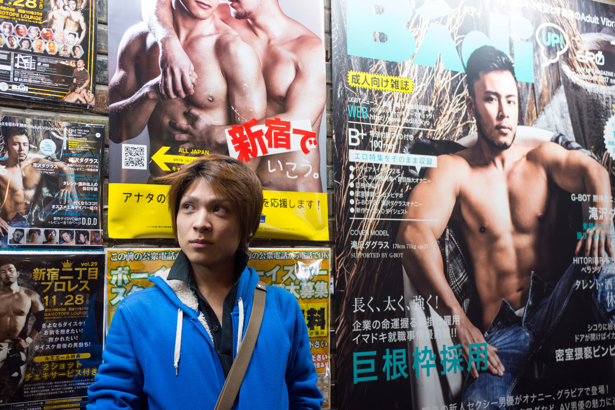 ashley pharris add japanese twinks photo