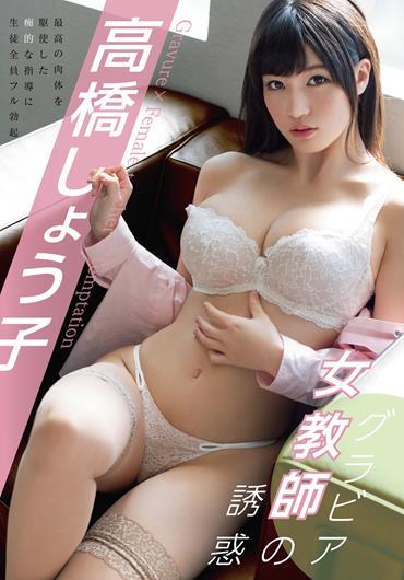 barnett joe add jav gravure idols image