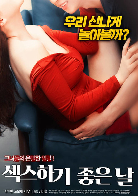 donnie sargent add korean hot sex photo