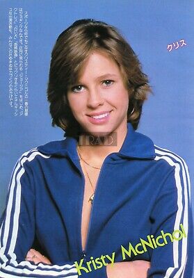 debbie brown matthews add kristy mcnichol hot image