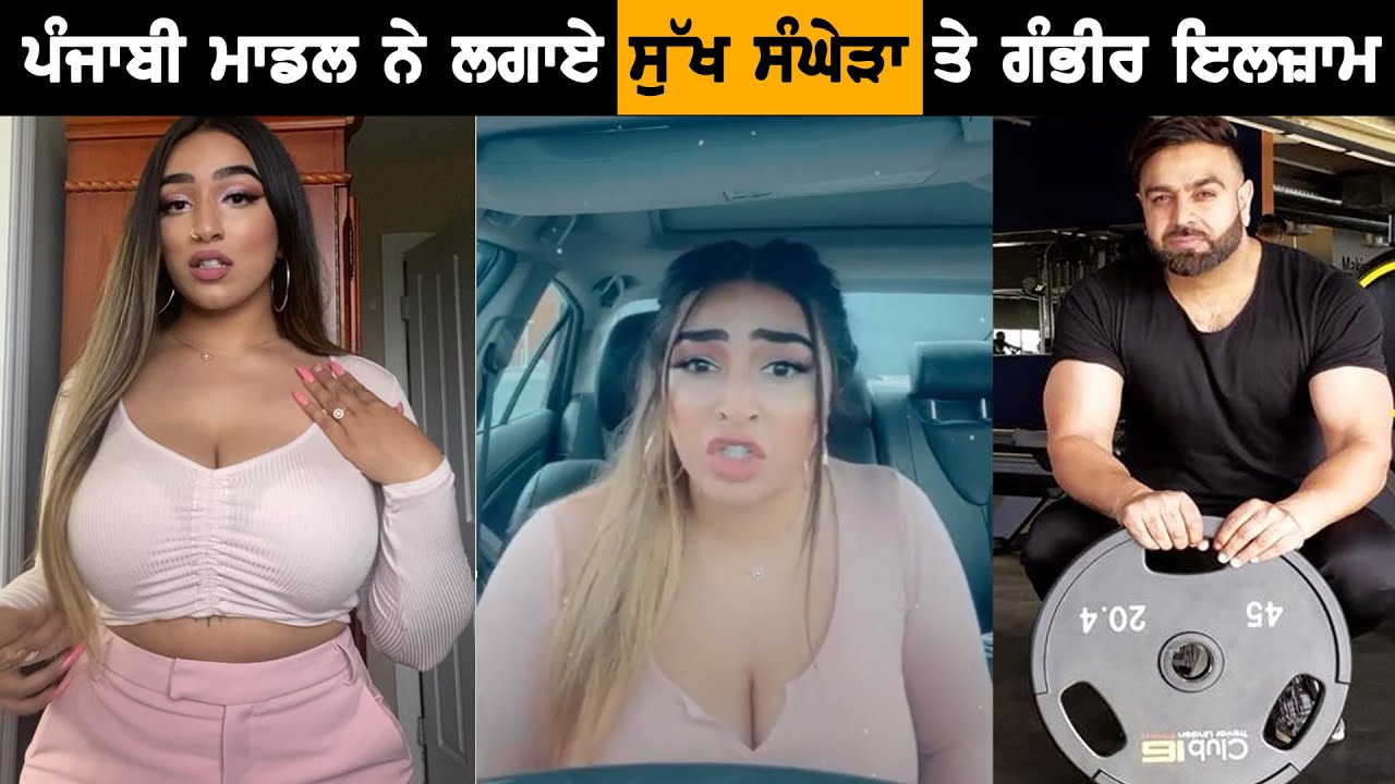 ade khairani add rakhi gill videos photo