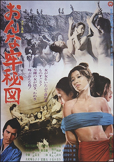 cynthia flower add sexy movies in japan photo