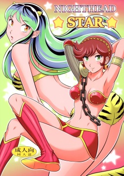 deni rahmat add urusei yatsura lum porn photo