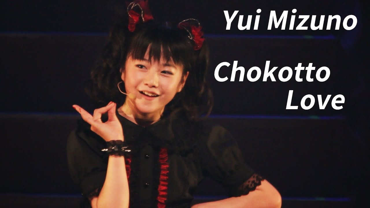 crisanto roque add yui mizuna photo