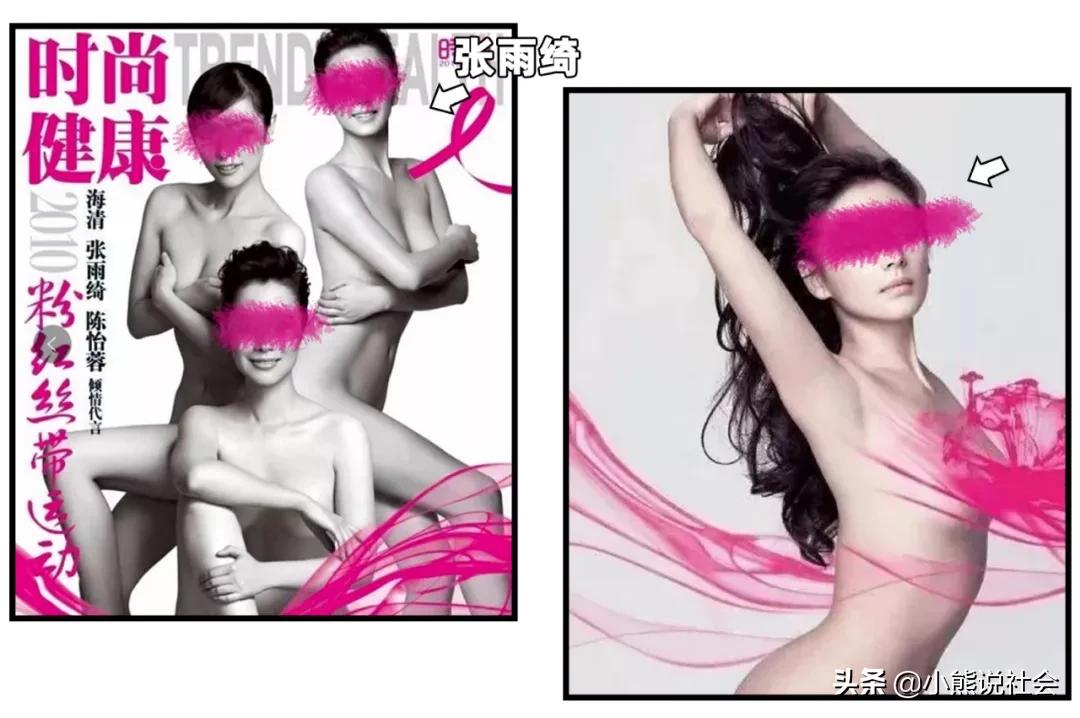 bernard kirkpatrick add zhang yuqi nude photo